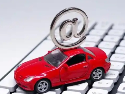 涞源汽车抵押贷款和汽车消费贷款有什么区别